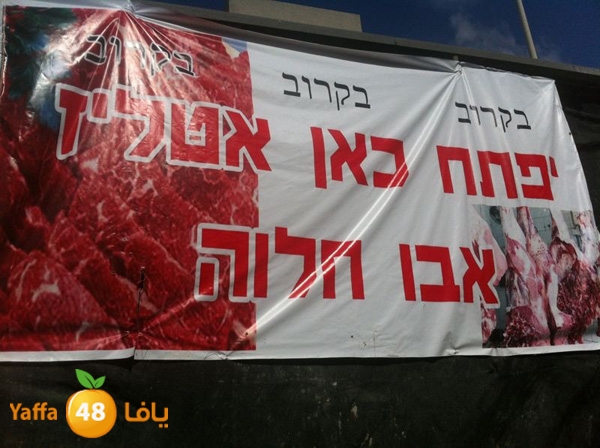 jadid abo 7elwa 623 (6).JPG